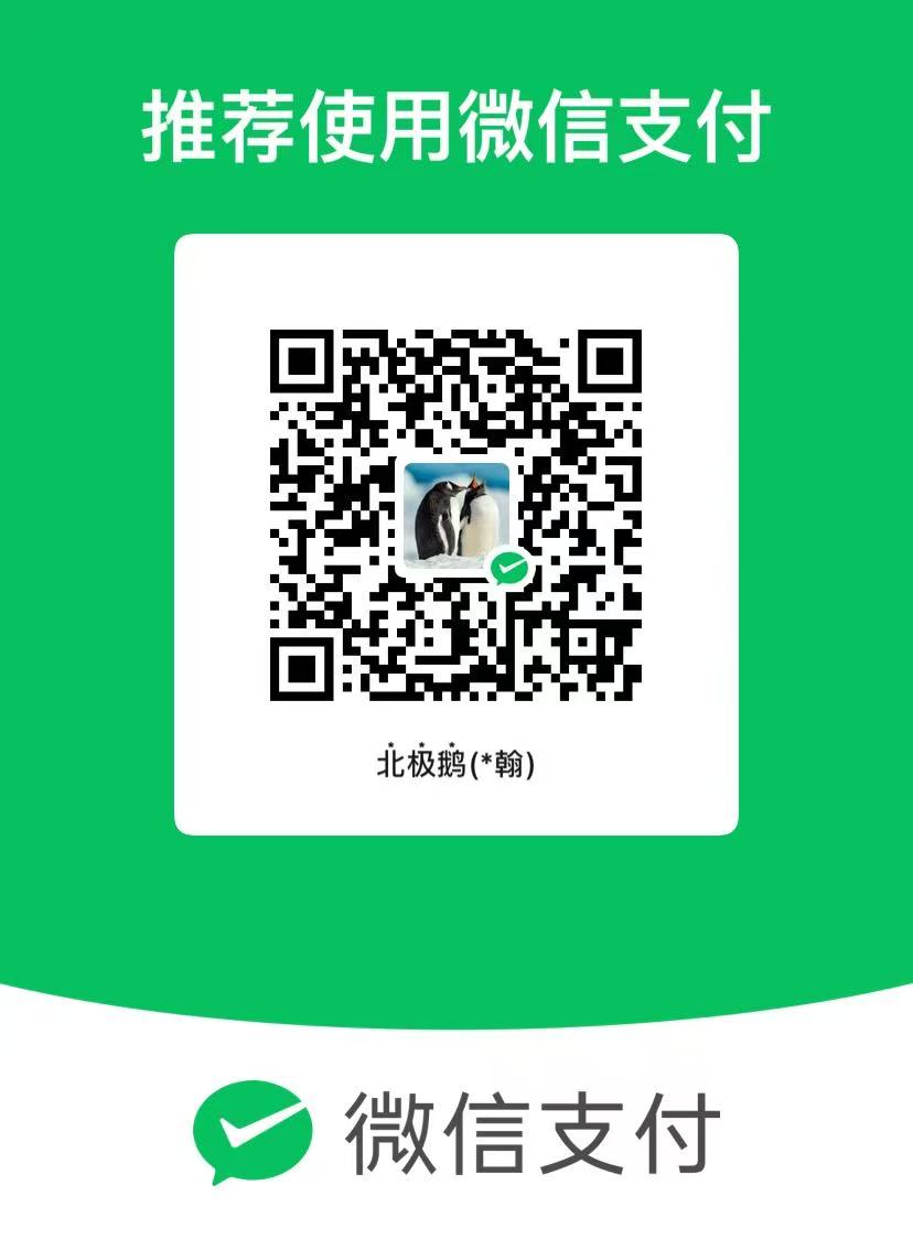 捐赠收款二维码
